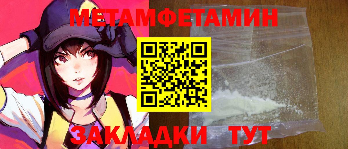 Амфетамин  АМФЕТАМИН Розовый  АМФ  Кулебаки  Вход с VPN 