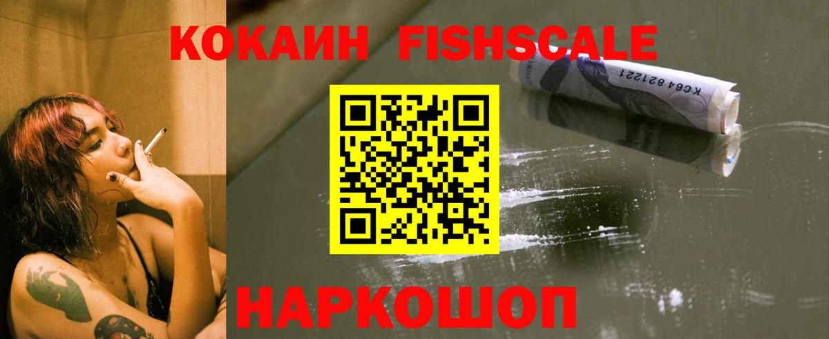 Кулебаки  COCAIN Перу  КОКАИН  КОКАИН Эквадор  Вход с VPN 