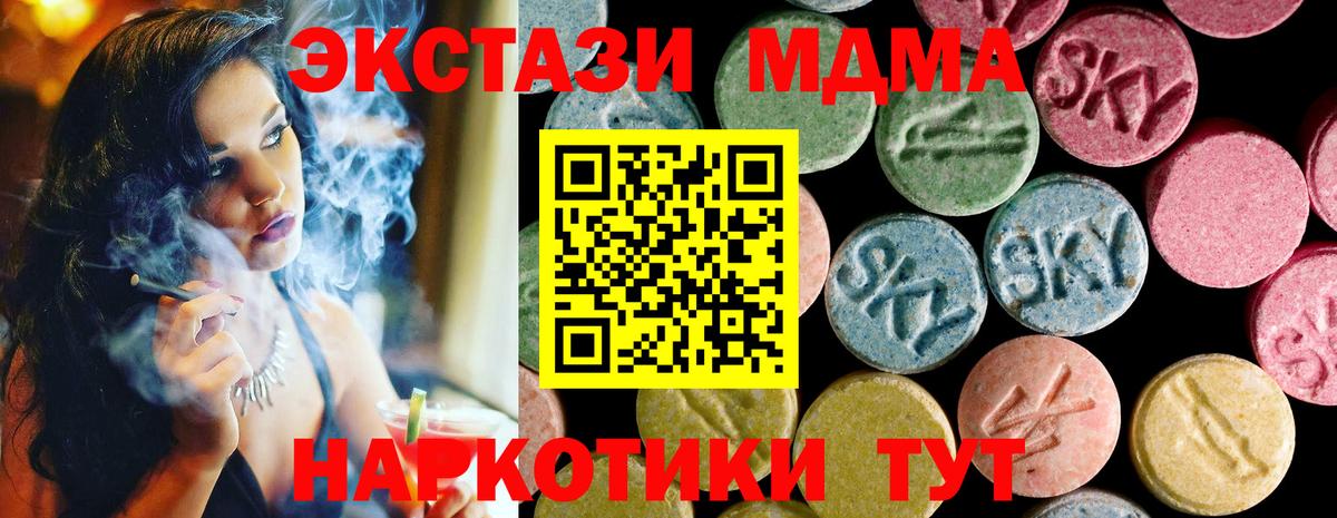 Экстази Дубай Кулебаки