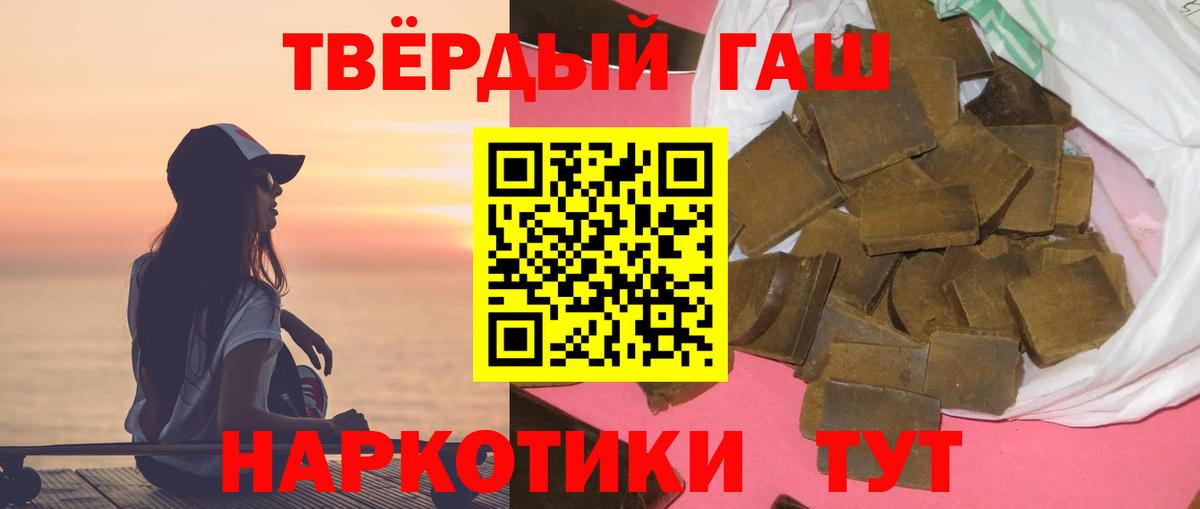 Гашиш  Вход с VPN  Кулебаки  купить наркотик  ГАШ ice o lator 