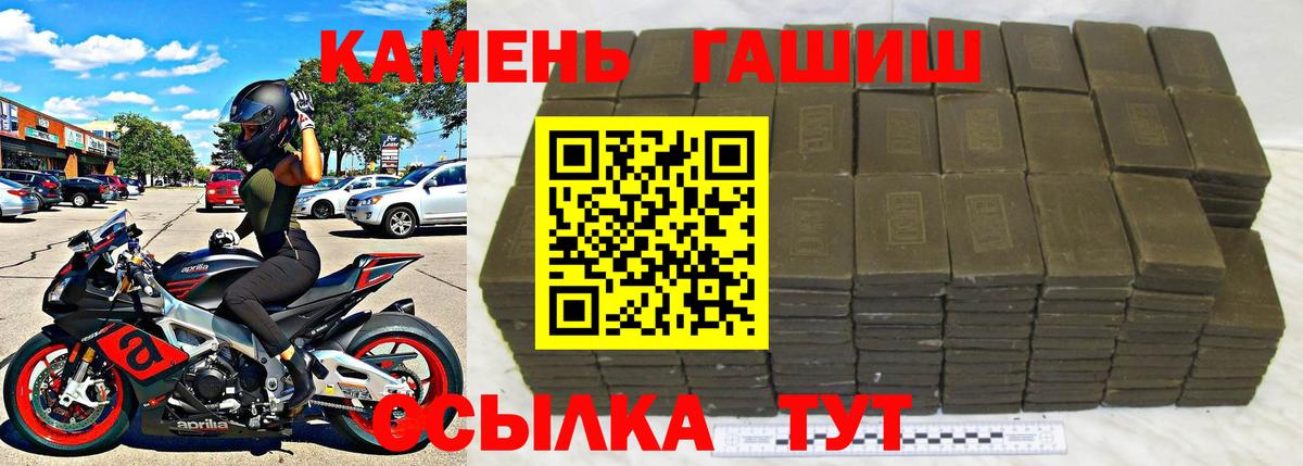 ГАШ 40% ТГК Кулебаки