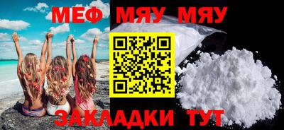 кокаин перу Жуковский