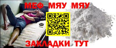 кокаин перу Жуковский