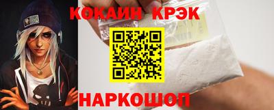 кокаин перу Жуковский