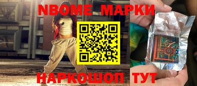 кокаин перу Жуковский