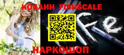 кокаин перу Жуковский