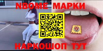 бошки Заволжье