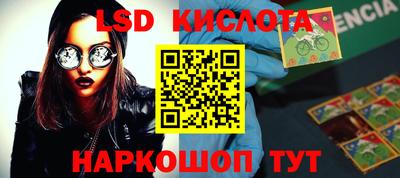 кокаин перу Жуковский