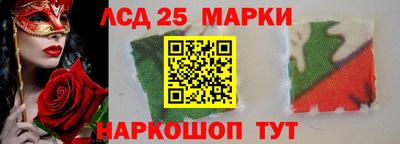кокаин перу Жуковский