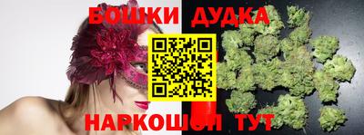 кокаин перу Жуковский
