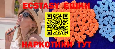 кокаин перу Жуковский