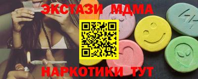 MDMA Premium VHQ Заводоуковск