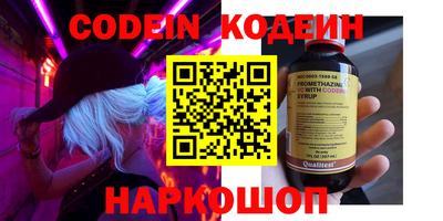 бошки Заволжье
