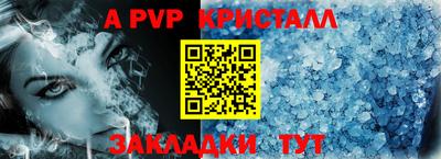 бошки Заволжье