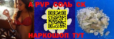бошки Заволжье