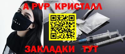 бошки Заволжье