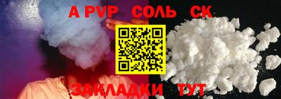 кокаин перу Жуковский