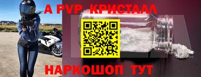 бошки Заволжье