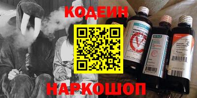 кокаин перу Жуковский