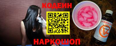 бошки Заволжье