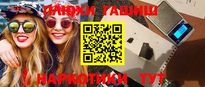 бошки Заволжье