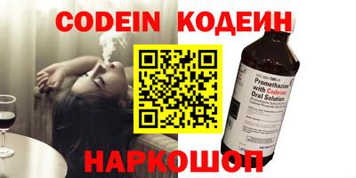 кокаин перу Жуковский