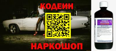 кокаин перу Жуковский