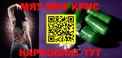 кокаин перу Жуковский