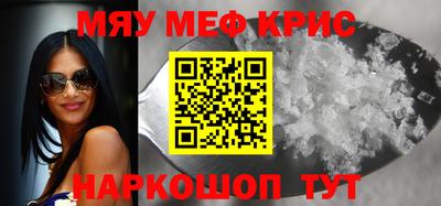 кокаин перу Жуковский