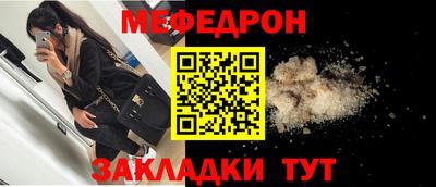 MDMA Premium VHQ Заводоуковск