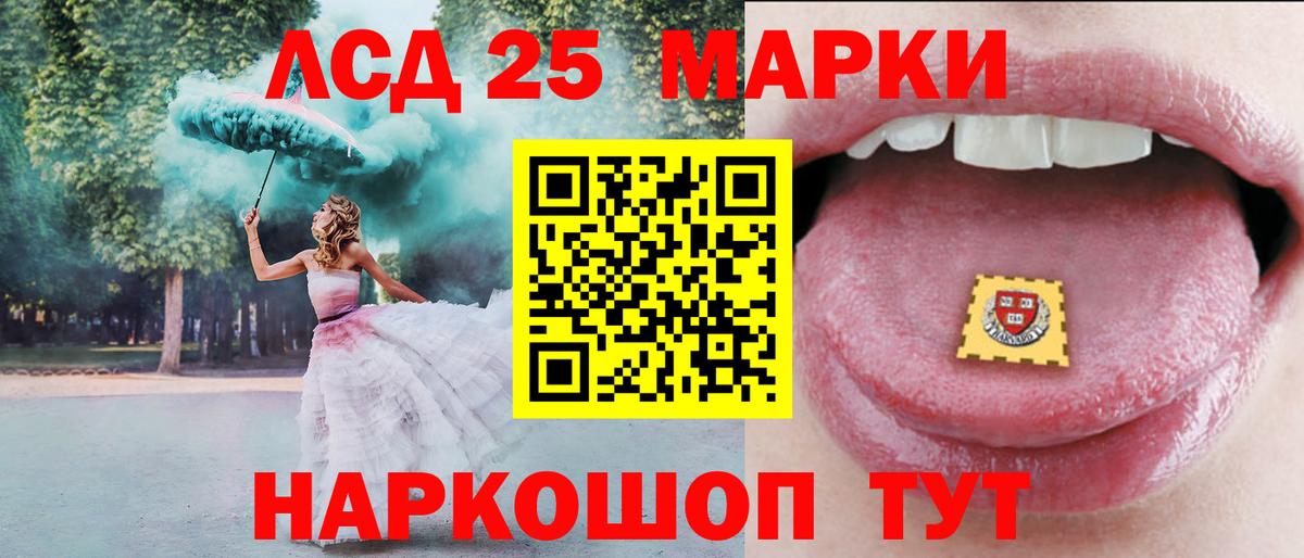 LSD-25 экстази кислота  Вход с VPN  Кулебаки 