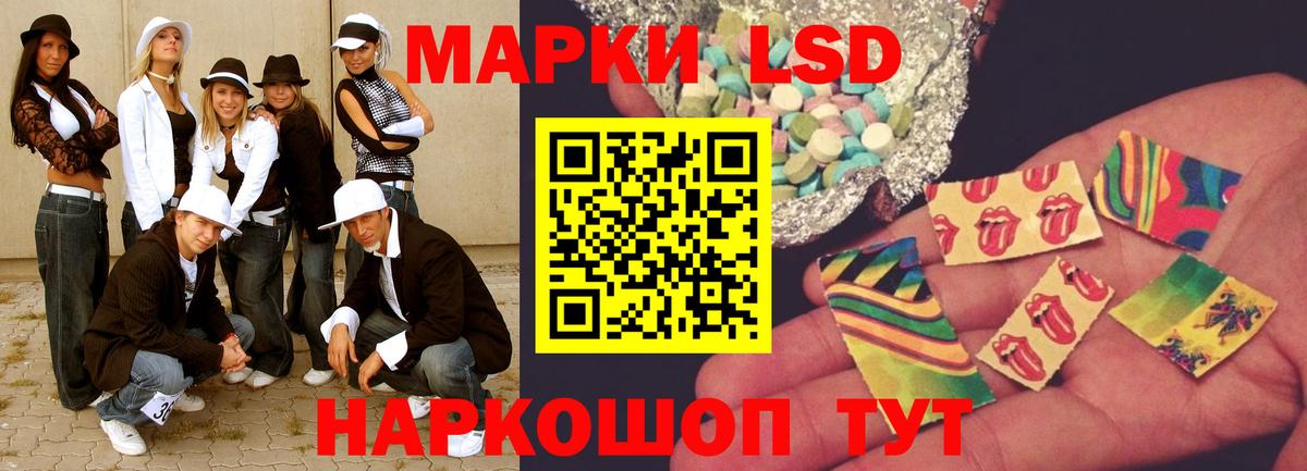 ЛСД экстази ecstasy Кулебаки