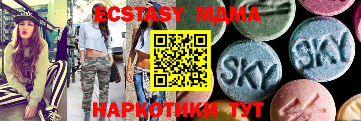 Кулебаки  МДМА crystal  MDMA  Вход с VPN 