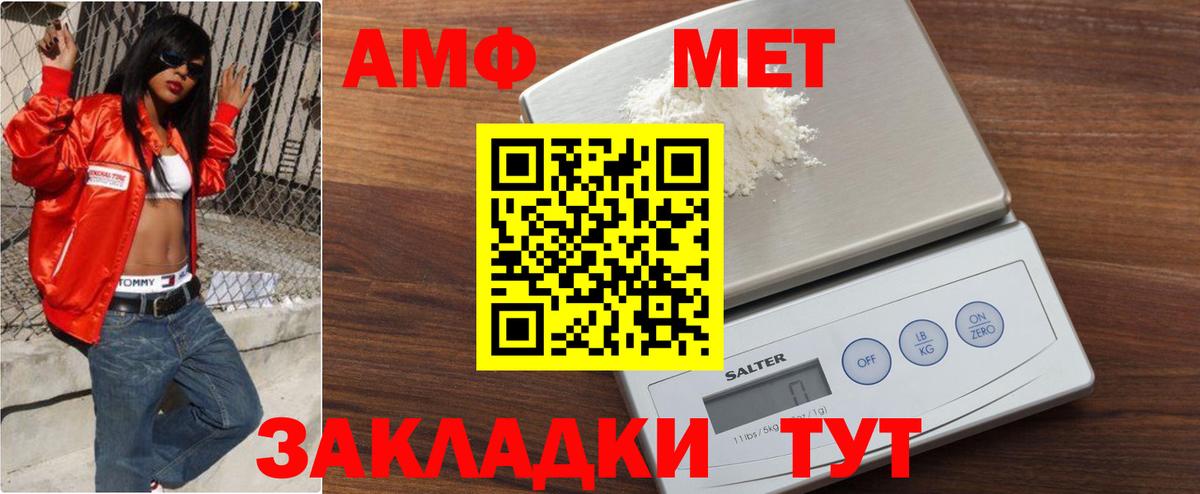 Метамфетамин мет  Метамфетамин мет  Кулебаки  Вход с VPN 