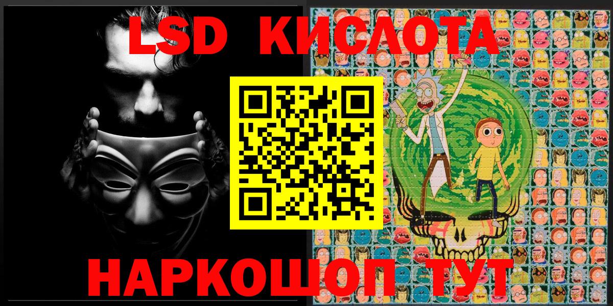 Марки NBOMe 1,8мг  Марки NBOMe 1,8мг  Вход с VPN  Кулебаки 