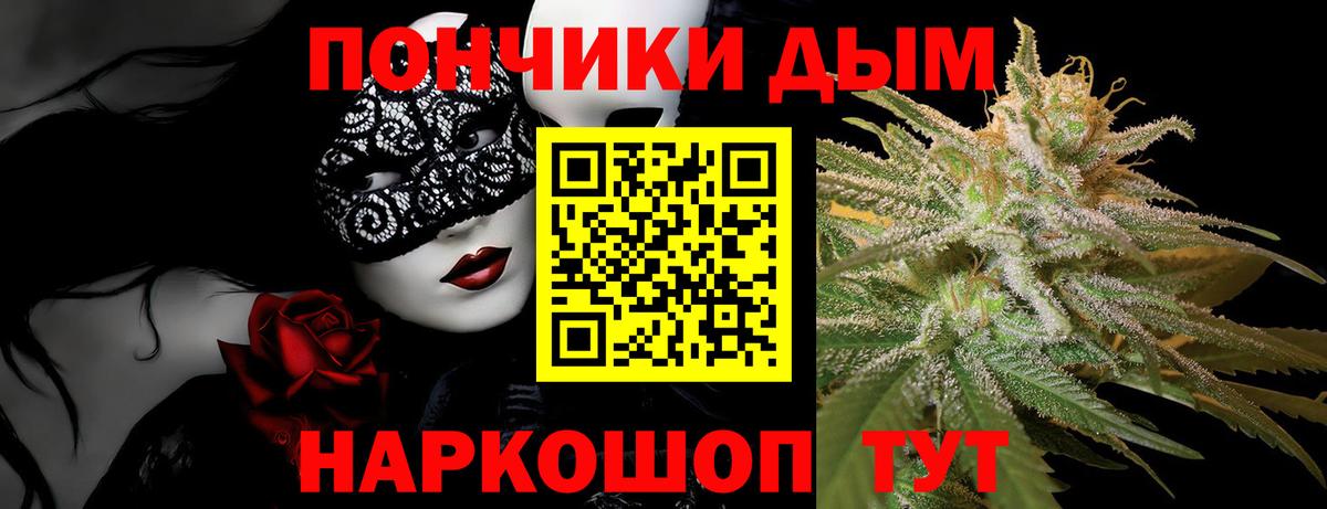 Канабис планчик  Шишки марихуана LSD WEED  Вход с VPN  Марихуана семена  Кулебаки 
